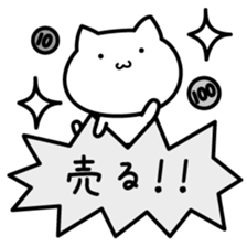 minimalist cat sticker #6549473