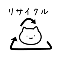 minimalist cat sticker #6549474