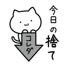 minimalist cat sticker #6549475