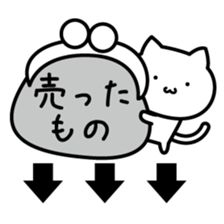 minimalist cat sticker #6549477