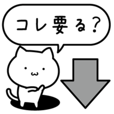 minimalist cat sticker #6549478