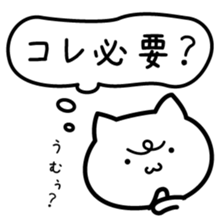 minimalist cat sticker #6549479