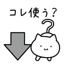 minimalist cat sticker #6549480