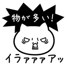 minimalist cat sticker #6549481