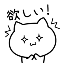 minimalist cat sticker #6549484