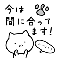 minimalist cat sticker #6549486