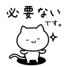 minimalist cat sticker #6549488