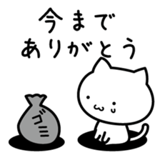 minimalist cat sticker #6549489