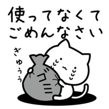 minimalist cat sticker #6549490