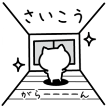 minimalist cat sticker #6549491