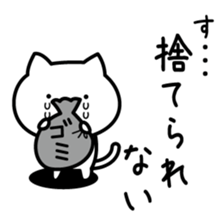 minimalist cat sticker #6549495