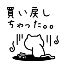 minimalist cat sticker #6549497