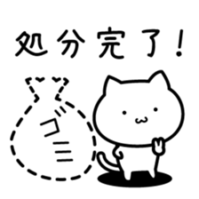 minimalist cat sticker #6549498