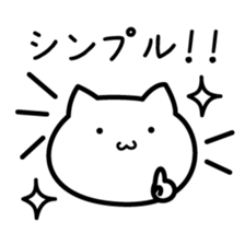 minimalist cat sticker #6549499