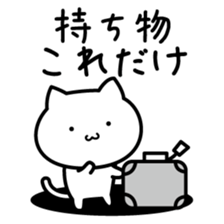 minimalist cat sticker #6549500