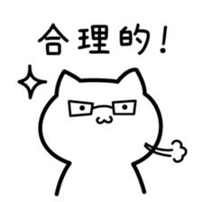 minimalist cat sticker #6549501