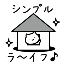minimalist cat sticker #6549502