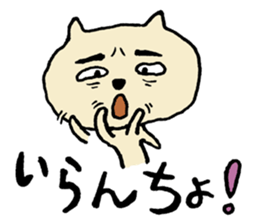 Mya of amami cat. sticker #6549508