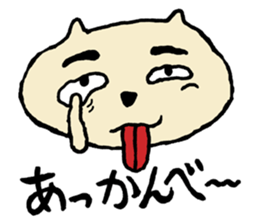 Mya of amami cat. sticker #6549514