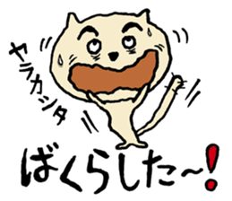 Mya of amami cat. sticker #6549515