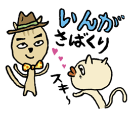 Mya of amami cat. sticker #6549521