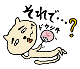 Mya of amami cat. sticker #6549527