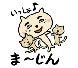 Mya of amami cat. sticker #6549536