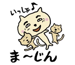 Mya of amami cat. sticker #6549536