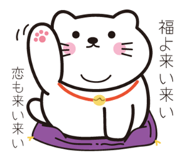 Mya-koro sticker #6549608