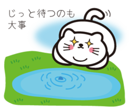 Mya-koro sticker #6549621