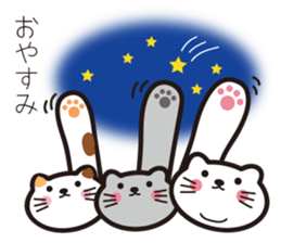 Mya-koro sticker #6549623