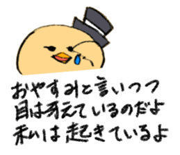 Chick is dandy sticker #6549628