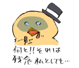 Chick is dandy sticker #6549629