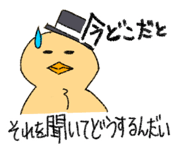 Chick is dandy sticker #6549630