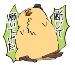 Chick is dandy sticker #6549636