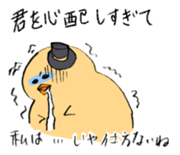 Chick is dandy sticker #6549638