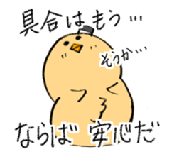 Chick is dandy sticker #6549640