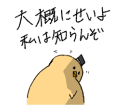 Chick is dandy sticker #6549641