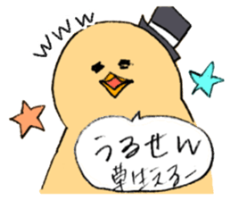 Chick is dandy sticker #6549642