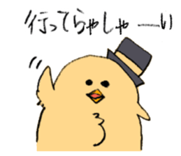 Chick is dandy sticker #6549643