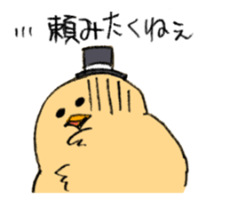 Chick is dandy sticker #6549644