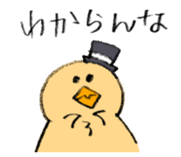 Chick is dandy sticker #6549647