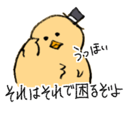 Chick is dandy sticker #6549648