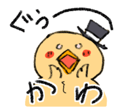 Chick is dandy sticker #6549649