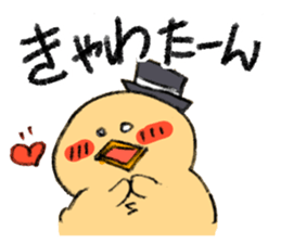 Chick is dandy sticker #6549650