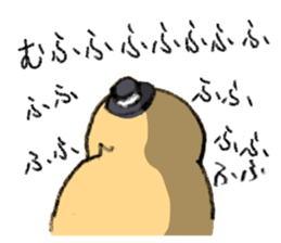 Chick is dandy sticker #6549652