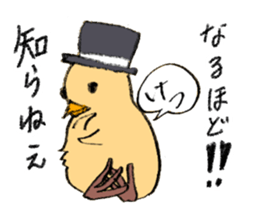 Chick is dandy sticker #6549655