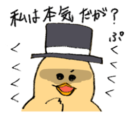 Chick is dandy sticker #6549656