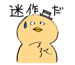 Chick is dandy sticker #6549660