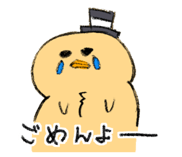 Chick is dandy sticker #6549662